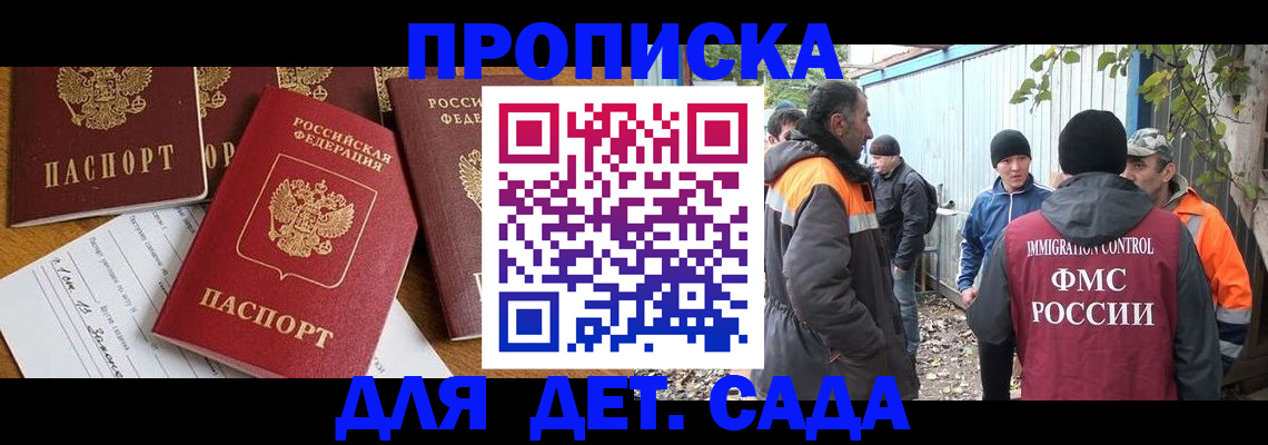 временная регистрация госуслуги в Микуни
